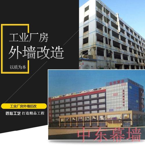 深圳旧楼改造玻璃幕墙工程设计施工一站式服务指南