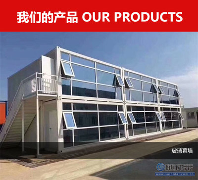 宝坻移动厕所与玻璃幕墙工程 贵和建筑工程公司一站式解决方案